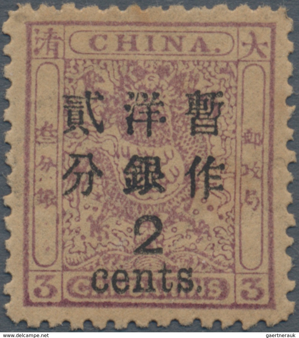China: 1897, Cent Surcharges, Large 2 C. On Small Dragon 3 C., Unused Mounted Mint First Mount LH, A - Sonstige & Ohne Zuordnung