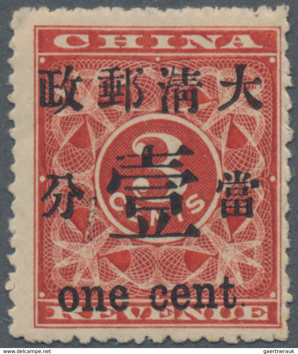 China: 1897, Red Revenue 1 C./3 C. Type I, Unused Mounted Mint First Mount LH (Michel Cat. 450.-). - Autres & Non Classés