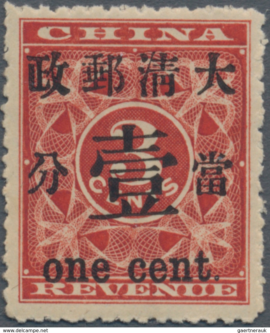 China: 1897, Red Revenue 1 C./3 C. Type II, Mint Never Hinged MNH (Michel Cat. 500.-). - Sonstige & Ohne Zuordnung