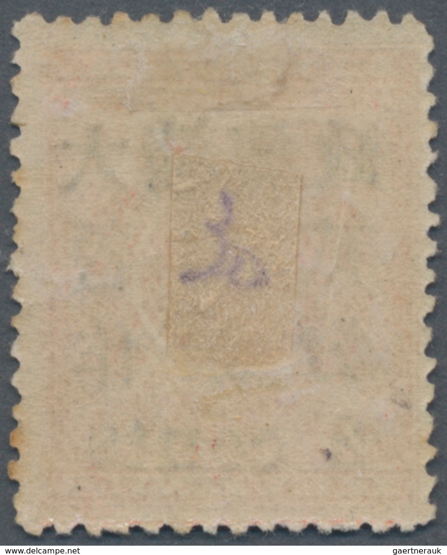 China: 1897, 2 Cents/3 C. Red Revenue, Unused Mounted Mint (Michel Cat. 1000.-). - Sonstige & Ohne Zuordnung