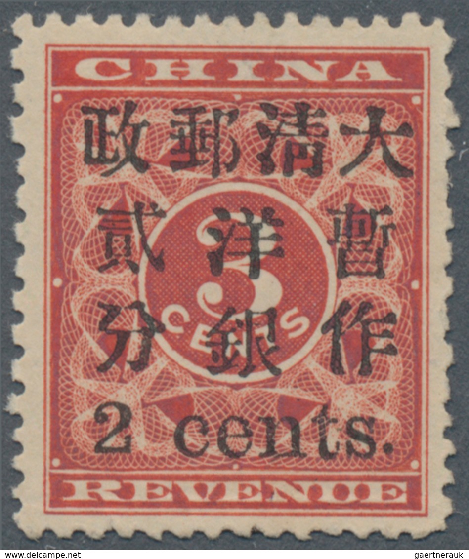 China: 1897, Red Revenue 2 Cents./3 C., Unused No Gum (Michel Cat. 1000.-). - Sonstige & Ohne Zuordnung