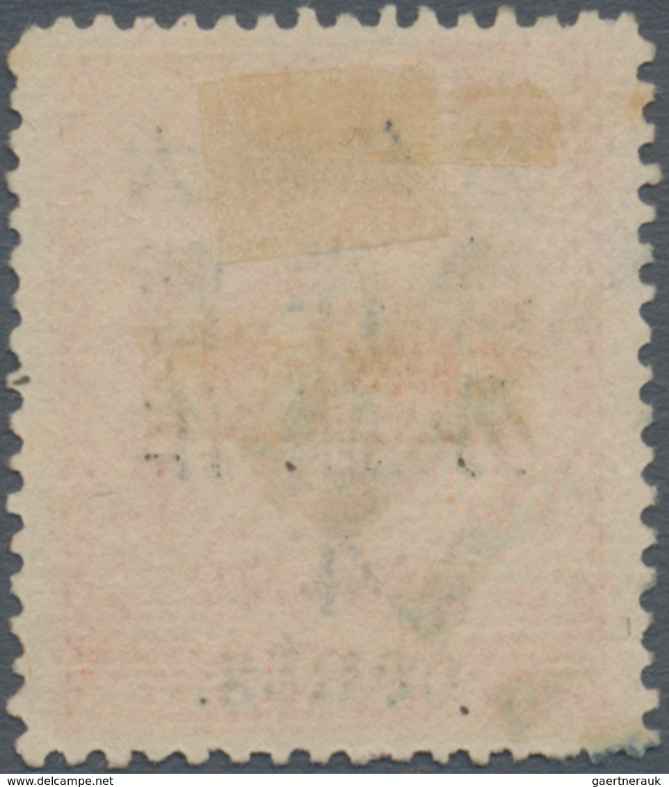 China: 1897, Red Revenue, Large 4 C./3 C. Canc. Blue Pa-kua (Michel Cat. 500.-). - Sonstige & Ohne Zuordnung