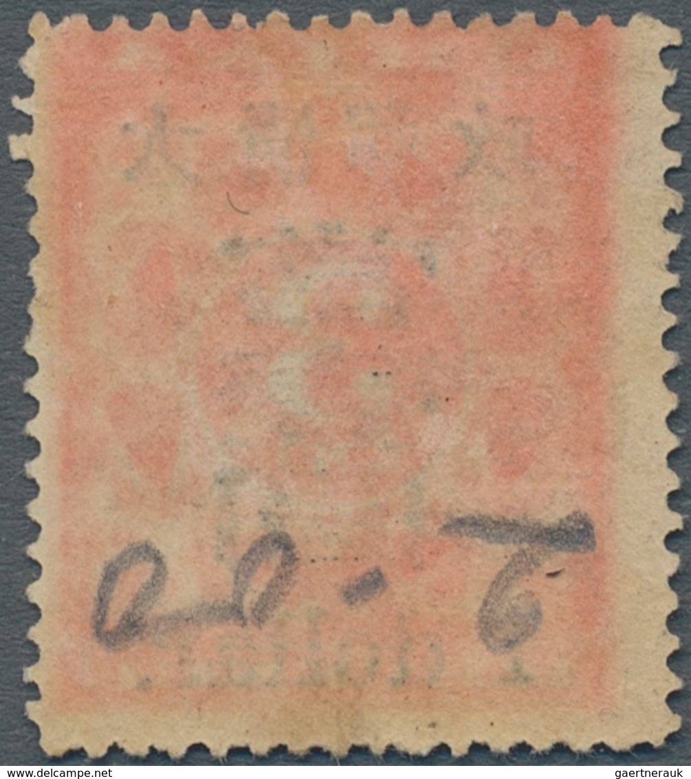 China: 1897, Red Revenue Large $1 On 3 C., Unused No Gum (Michel Cat. 2500.-). - Sonstige & Ohne Zuordnung