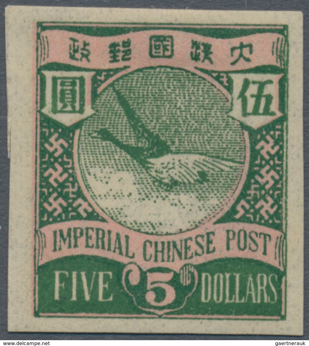 China: 1897, Tokyo Printing, Geese $5 Dark Green/rose, Imperforated On Wmkd. And Gummed Regular Pape - Sonstige & Ohne Zuordnung