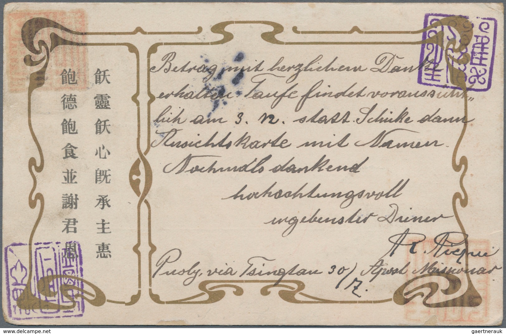 China: 1902, Coiling Dragon 1 C. Tied Lunar Dater "Shantung Tungchan -.6.24" To Ppc To Germany, Tran - Autres & Non Classés