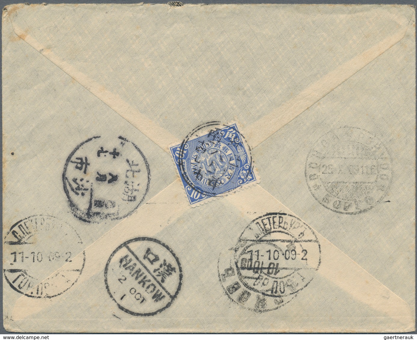 China: 1908, Coiling Dragon 10 C. Ultra Tied Lunar Dater "Hunan.Tsingshih -.8.14" To Reverse Of Cove - Autres & Non Classés