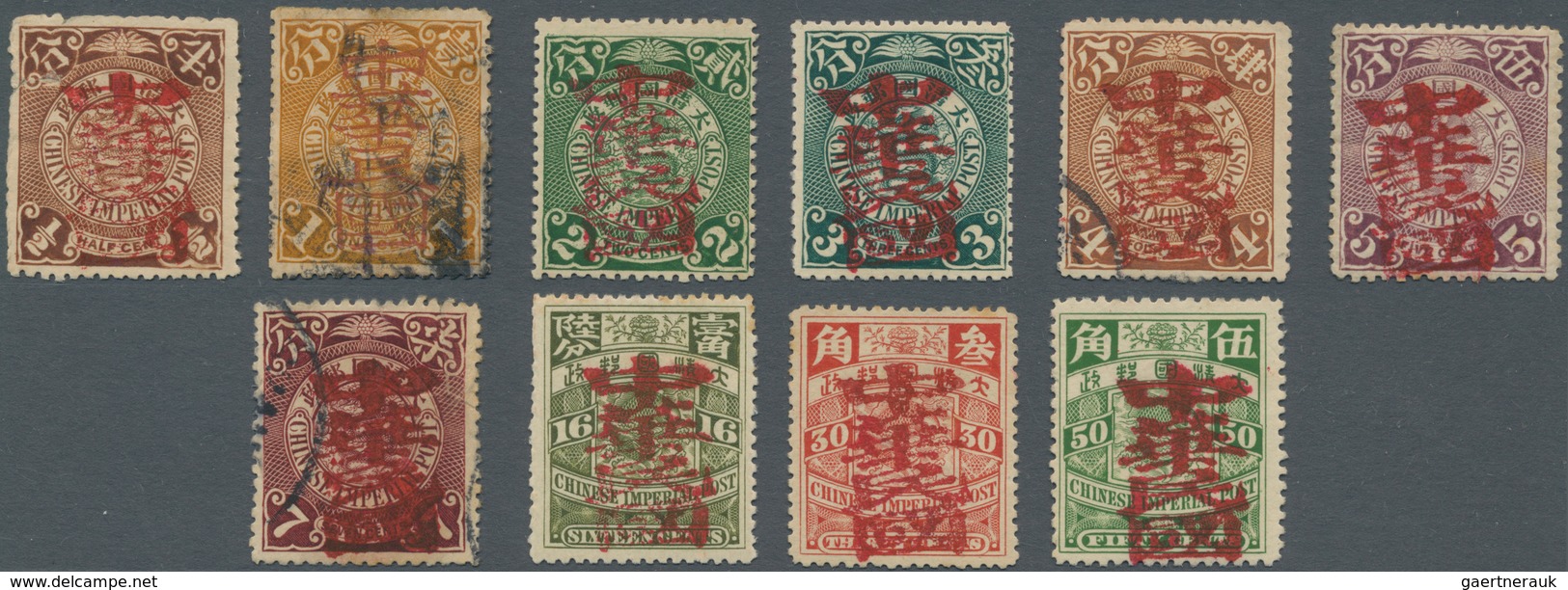 China: 1911, Local "China Republic" Overprints, Fukien Province, In Red 1/2 C. Unused Mounted Mint, - Autres & Non Classés