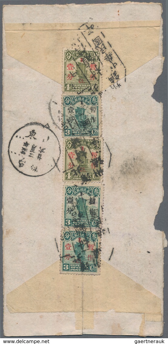 China: 1913/23, Letter Box Marks On Junk Series Entires: Red Circular "Anking/7" With 3 C. Tied Boxe - Autres & Non Classés