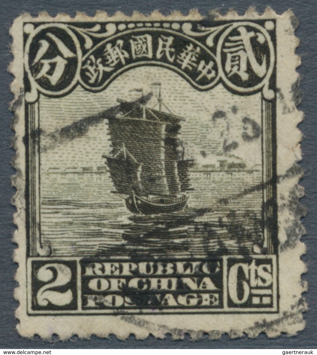 China: 1923, Junk 2 C., In Black To Blackis Olive, Oxidized Or Variety, Used, As Is - Autres & Non Classés