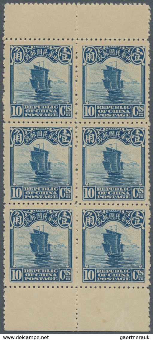China: 1923, 2nd Peking Printing, Junk 10 C., Examples Of Panes Specially Printed For Booklet, A Bot - Autres & Non Classés