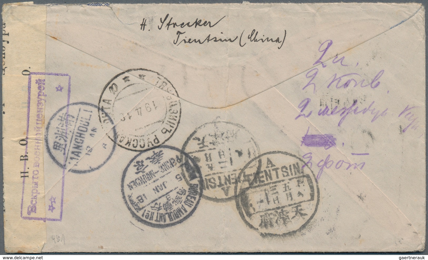 China: 1918 Registered Cover From Tientsin British PO Handed Over To The Russian PO By Chinese Railw - Autres & Non Classés