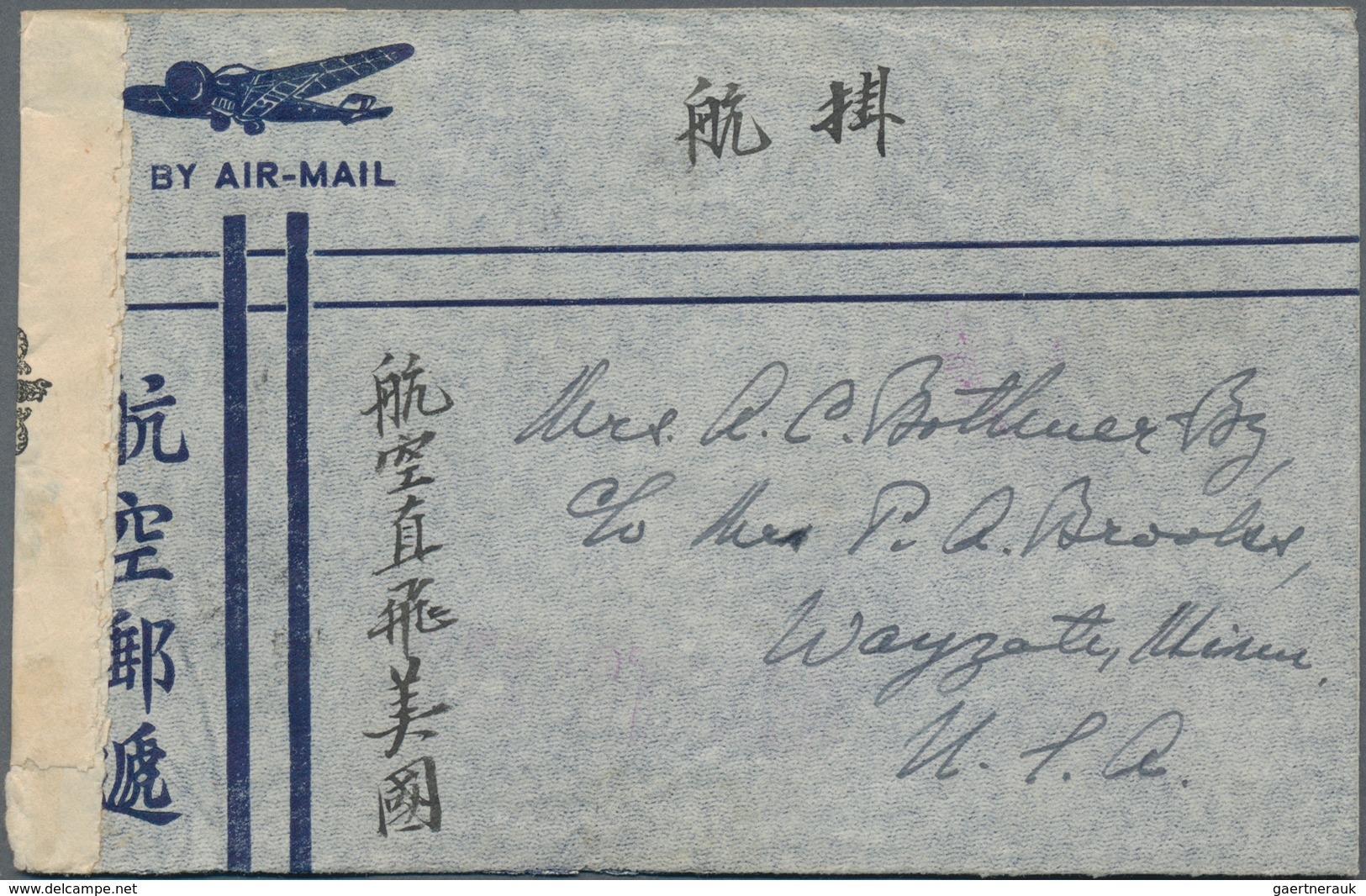 China: 1940, Anti-bandit: SYS Chunghwa $2 (pair) With Anti-bandit Chops "Wutungkiao" Etc. Total $5 T - Sonstige & Ohne Zuordnung