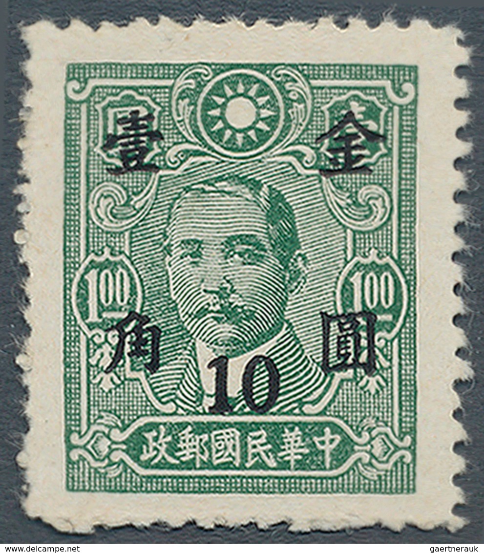 China: 1948, Gold Yuan, Surcharges, 10 C./$1 Green SYS Series 8 (Paicheng Print), Soft Woodfree Pape - Other & Unclassified