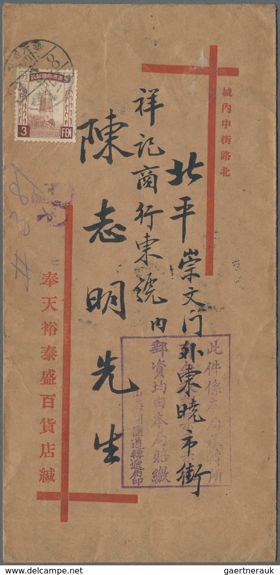 China - Portomarken: 1934, Manchuko 3 F. Brown Tied "Moukden 3.3.8" To Cover To Peiping With Boxed V - Portomarken