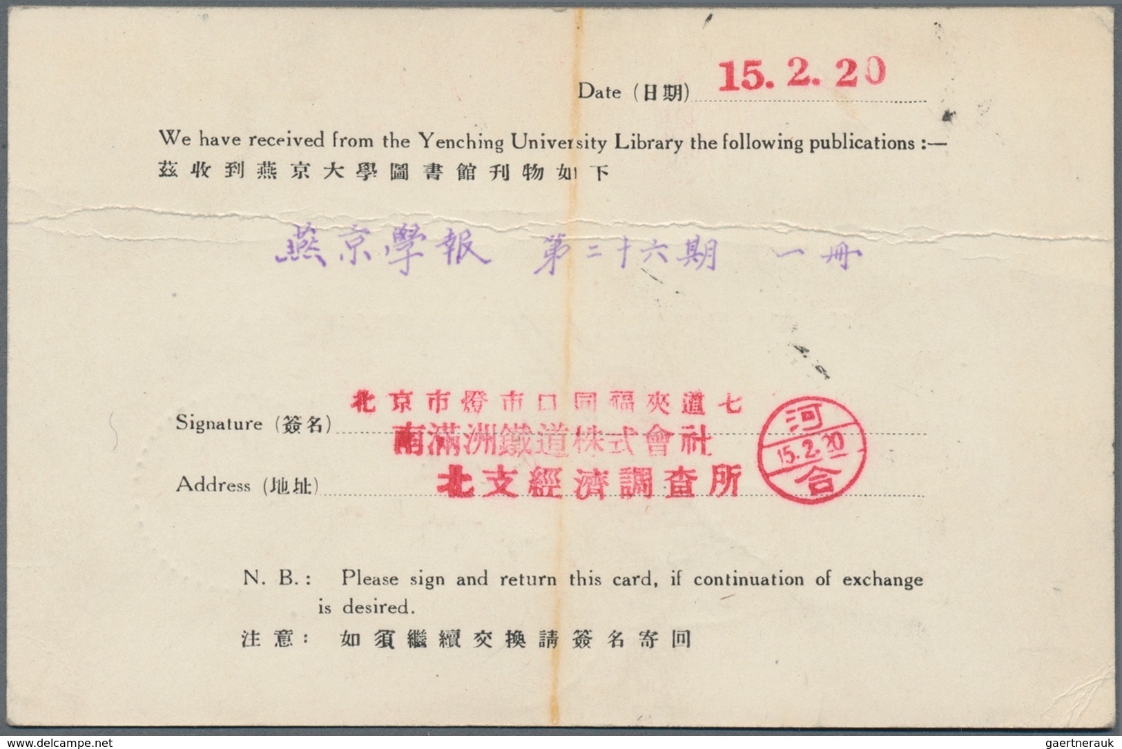 China - Portomarken: 1933/40, Covers (3) Resp. Card (1) Charged Postage Due With Orange Dues Affixed - Portomarken