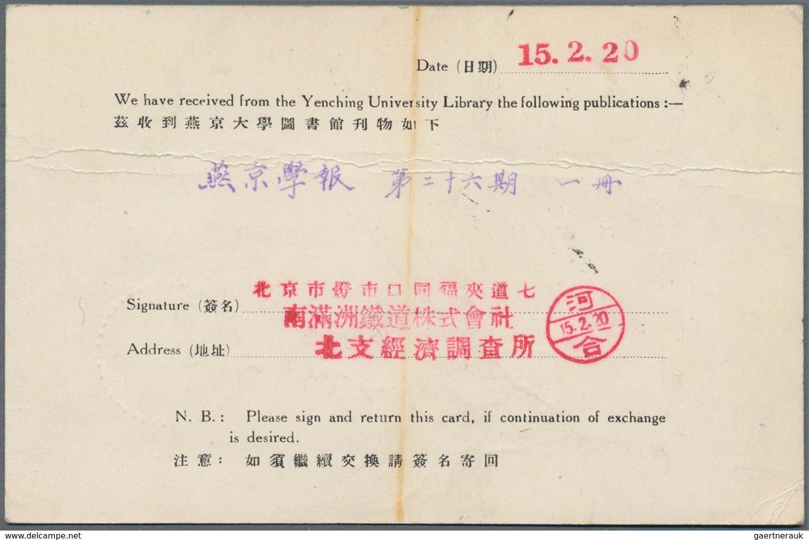 China - Portomarken: 1933/40, Covers (3) Resp. Card (1) Charged Postage Due With Orange Dues Affixed - Impuestos