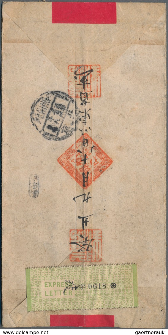 China - Express Marken 1905/1916 - Express Letter Stamps: 1913, Republic 1st Issue, Section Ca On Re - 1912-1949 Republik