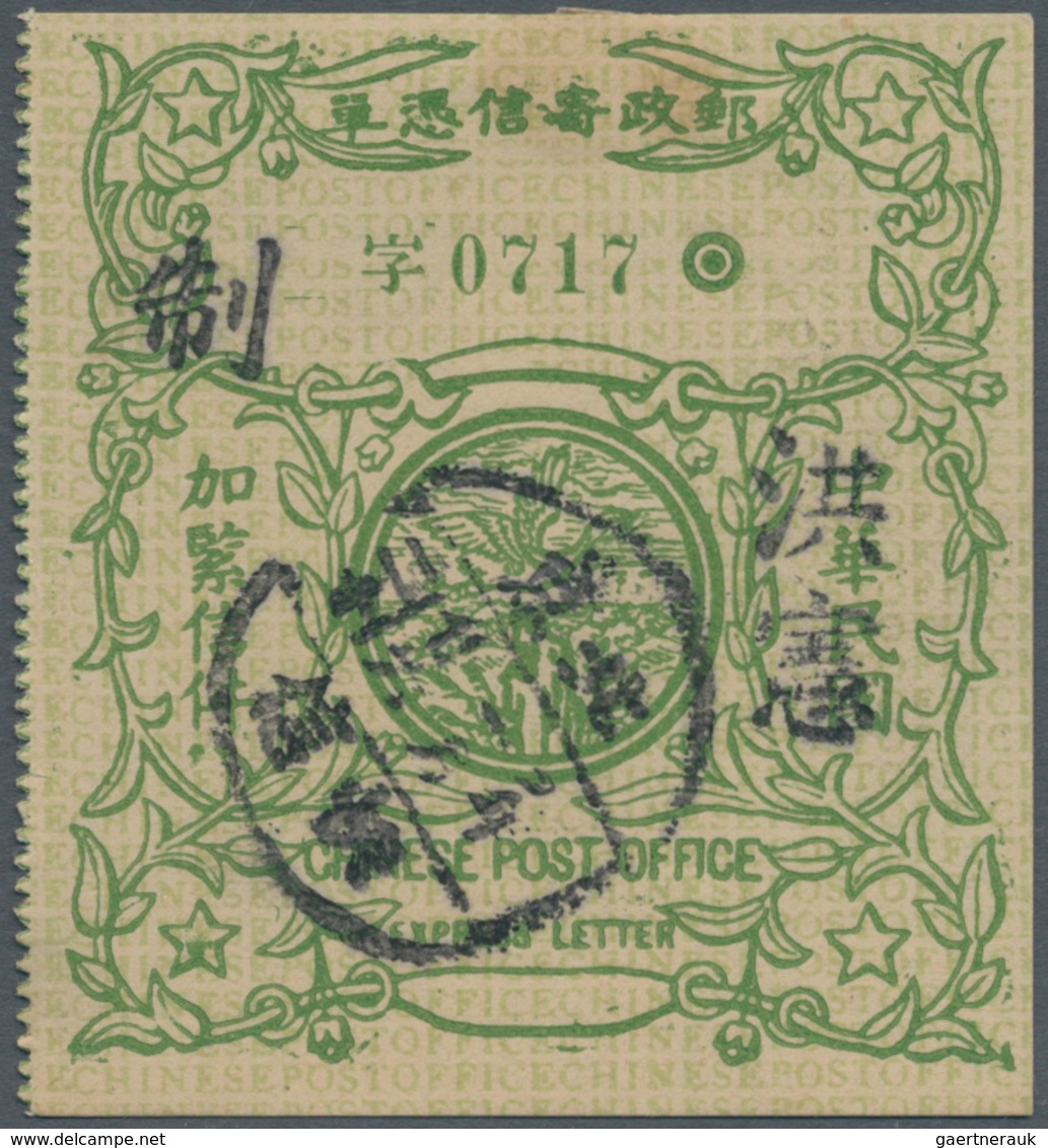 China - Express Marken 1905/1916 - Express Letter Stamps: 1916, Republic 2nd Express Stamp Ovpt. "Hu - 1912-1949 Republik