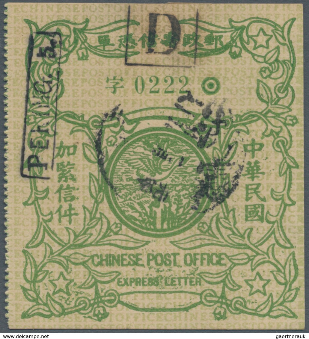 China - Express Marken 1905/1916 - Express Letter Stamps: 1916, Republic 2nd Express Stamp Demonetiz - 1912-1949 Republik