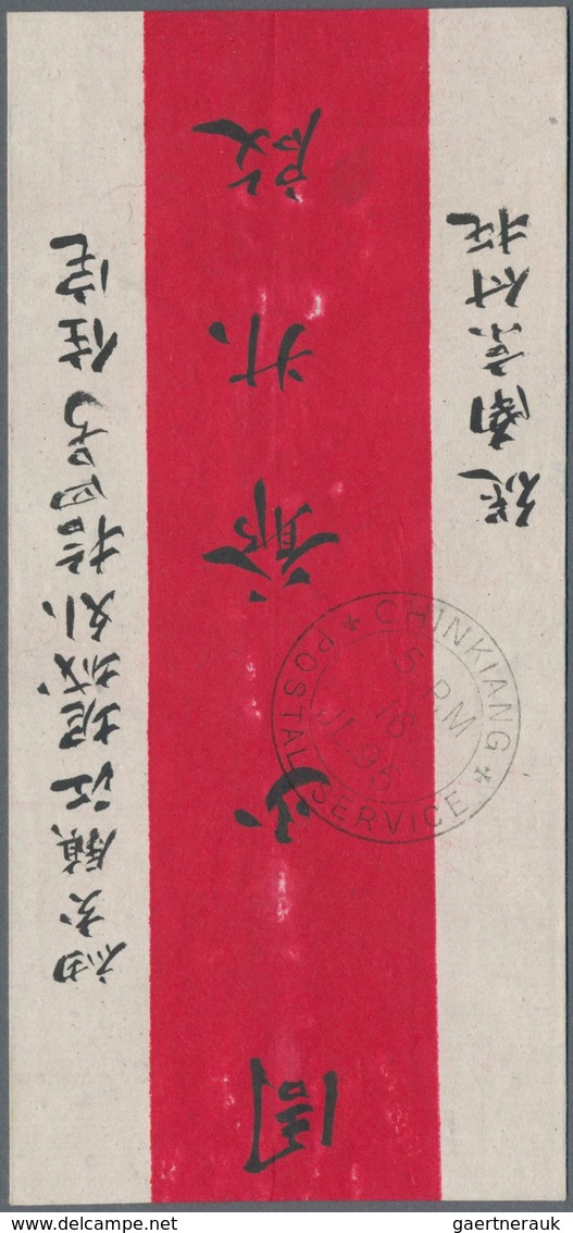 China - Lokalausgaben / Local Post: Chinkiang, Dues, 1895, 3rd Issue, 1 C. Blue Tied Oval "TO PAY" T - Other & Unclassified