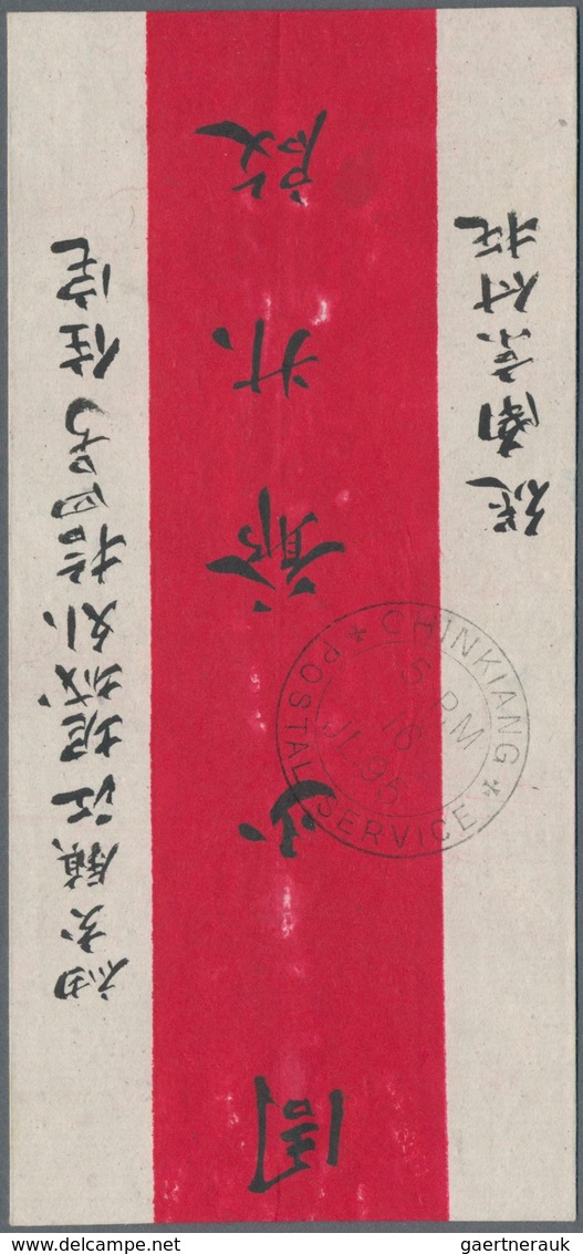 China - Lokalausgaben / Local Post: Chinkiang, Dues, 1895, 3rd Issue, 1 C. Blue Tied Oval "TO PAY" T - Otros & Sin Clasificación