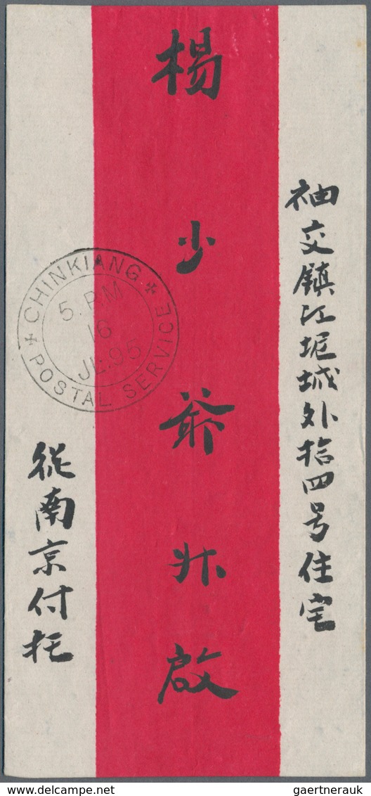 China - Lokalausgaben / Local Post: Chinkiang, Dues, 1895, 3rd Issue, 2 C. Brown Tied Oval "TO PAY" - Otros & Sin Clasificación