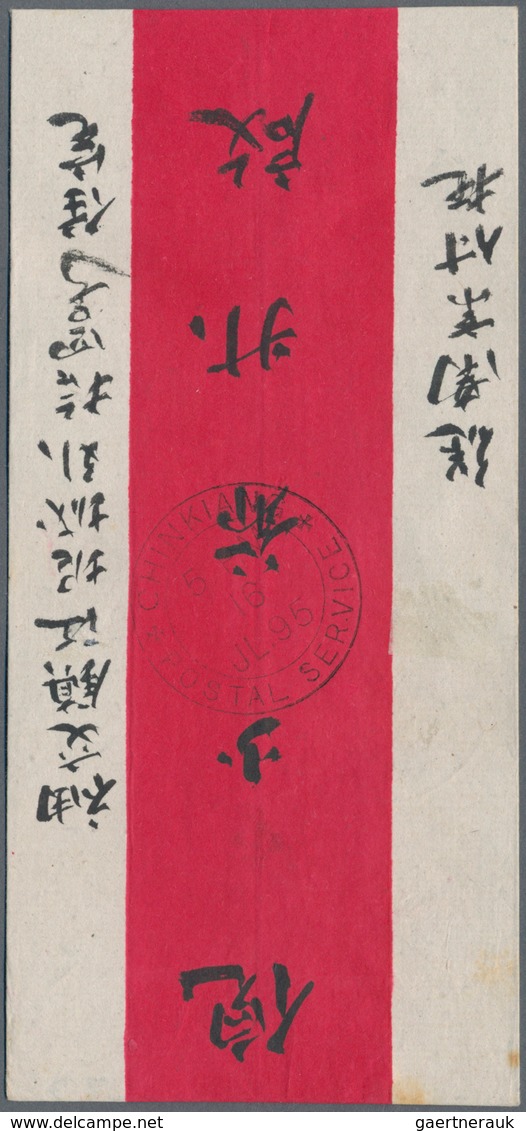 China - Lokalausgaben / Local Post: Chinkiang, Dues, 1895, 3rd Issue, 10 C. Orange Tied Oval "TO PAY - Otros & Sin Clasificación