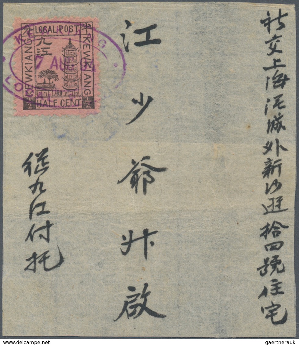 China - Lokalausgaben / Local Post: Kewkiang, 1894, Pagoda 1/2 C. Black On Rose Tied Violet Oval "KE - Otros & Sin Clasificación
