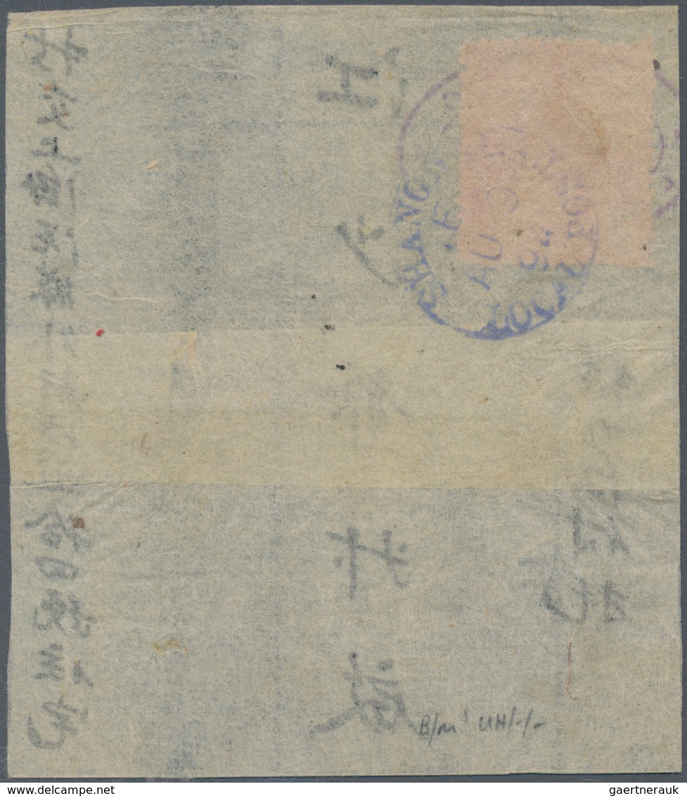 China - Lokalausgaben / Local Post: Kewkiang, 1894, Pagoda 1/2 C. Black On Rose Tied Violet Oval "KE - Otros & Sin Clasificación