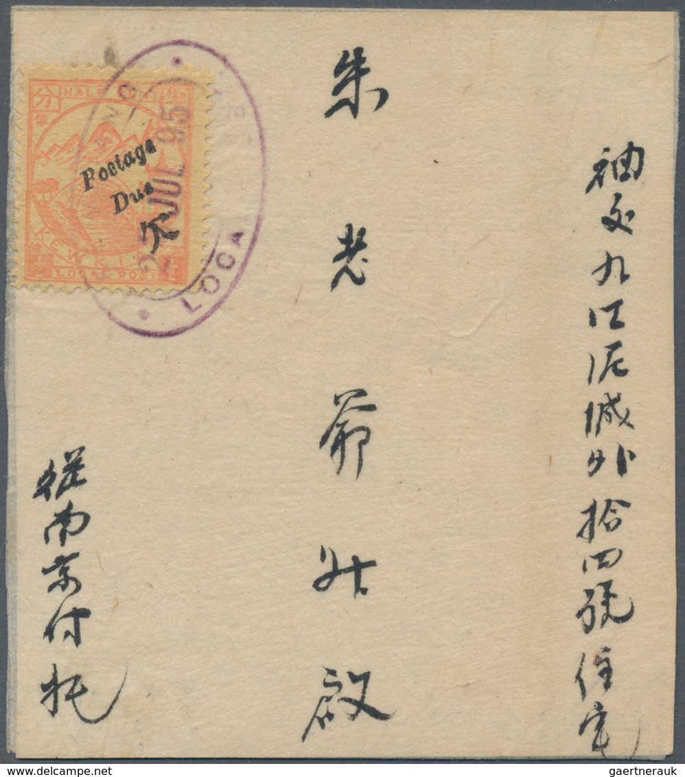 China - Lokalausgaben / Local Post: Kewkiang, 1895, Dues 2nd Series, Orphan's Rock 1/2 C. Red On Yel - Autres & Non Classés