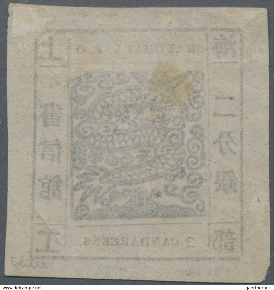 China - Shanghai: 1865, Large Dragon, "Candareens" In The Plural, Non-seriffed Digits, 2 Er Black On - Other & Unclassified