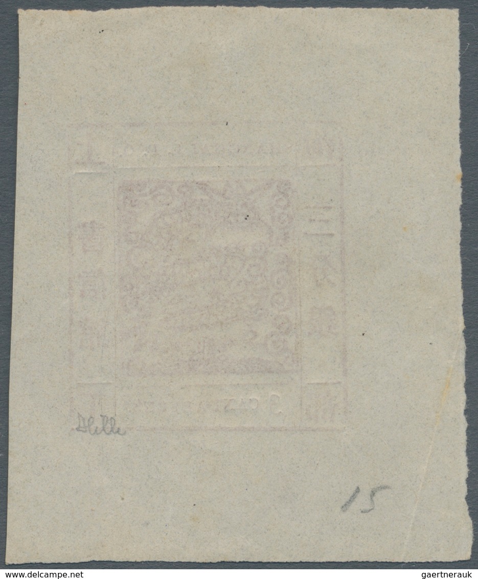 China - Shanghai: 1866, Large Dragon "Candareens" In The Plural, Non-seriff Digits, 3 Ca. Brownish R - Sonstige & Ohne Zuordnung