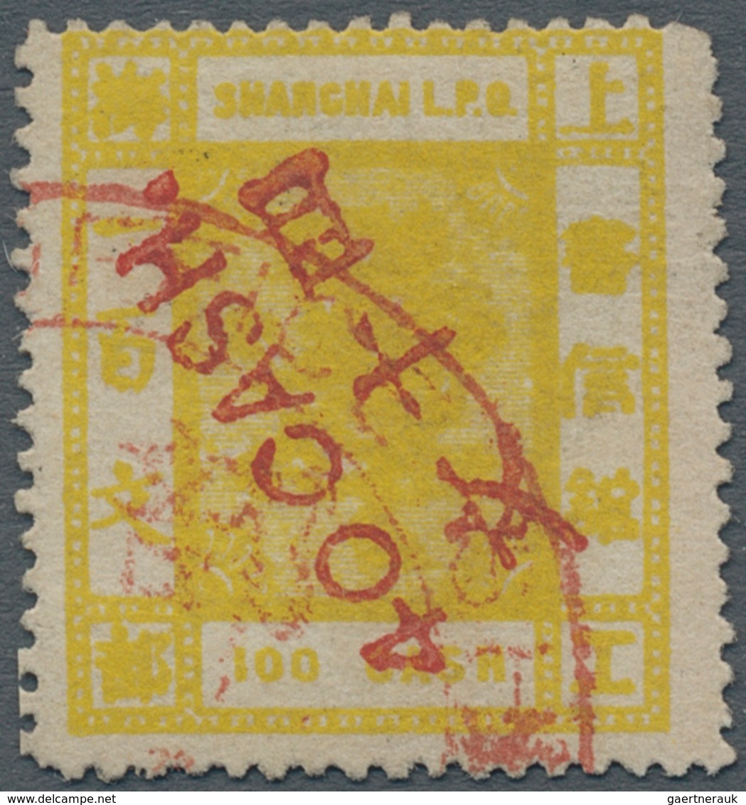 China - Shanghai: 1886, 40 Cash. In Red Diagonal Surcharge On 1884 100 C. Yellow, Surcharge Inverted - Andere & Zonder Classificatie