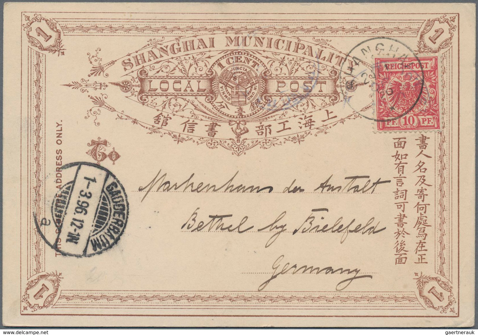 China - Shanghai: 1893, Card 1 C. Brown Canc. Blue "SHANGHAI LOCAL POST F 23 I 96" In Combination Wi - Sonstige & Ohne Zuordnung