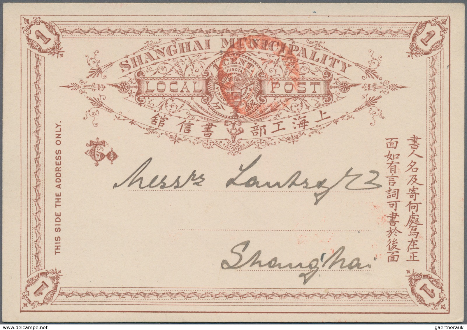 China - Shanghai: 1893, Card 1 C. Brown Canc. Vermilion "SHANGHAI LOCAL POST 11 N 96" W. Circular De - Andere & Zonder Classificatie