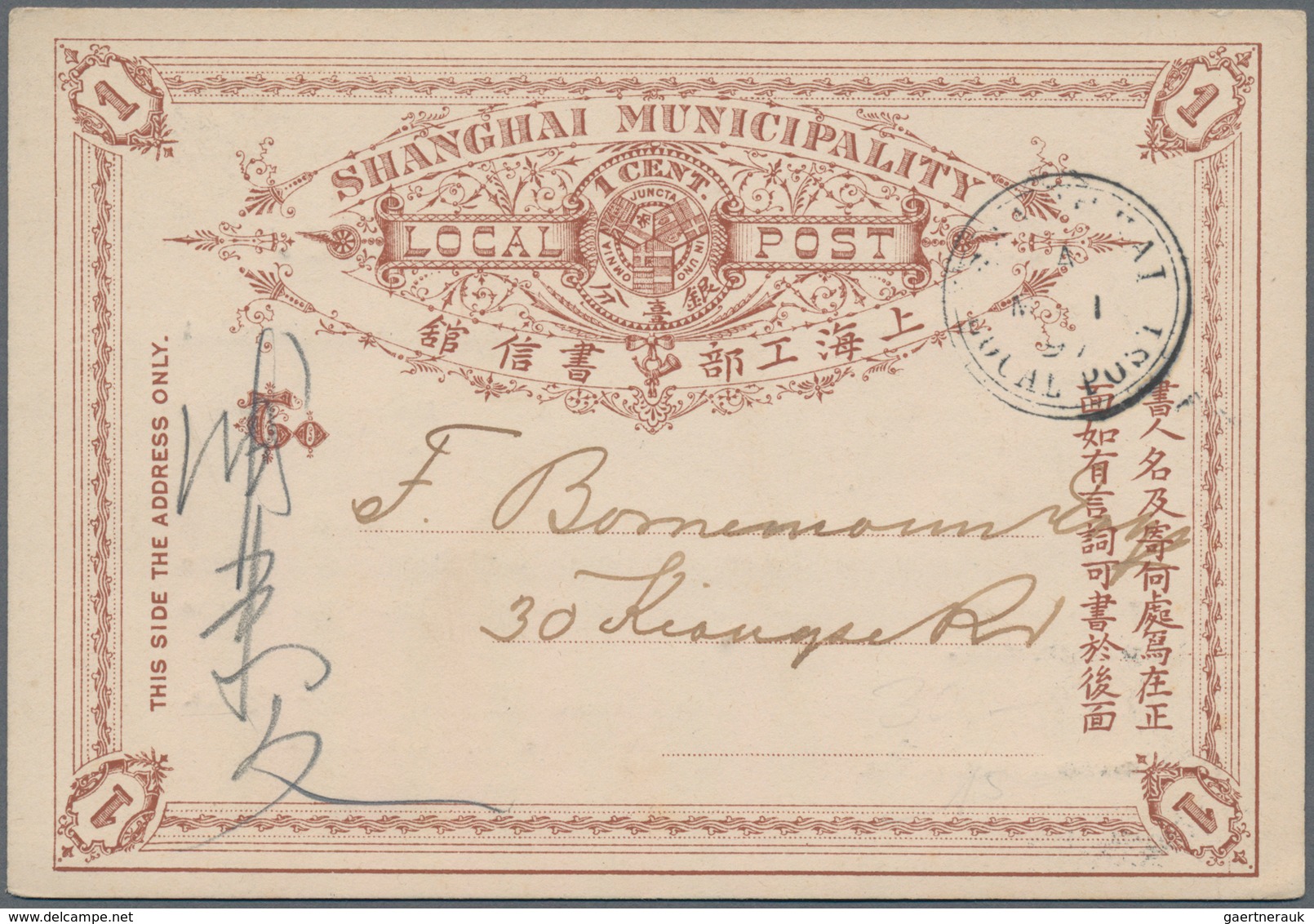 China - Shanghai: 1894, Stationery Card 1 C. Brown Tied Black "SHANGHAI LOCAL POST A MAR 1 97", On R - Otros & Sin Clasificación