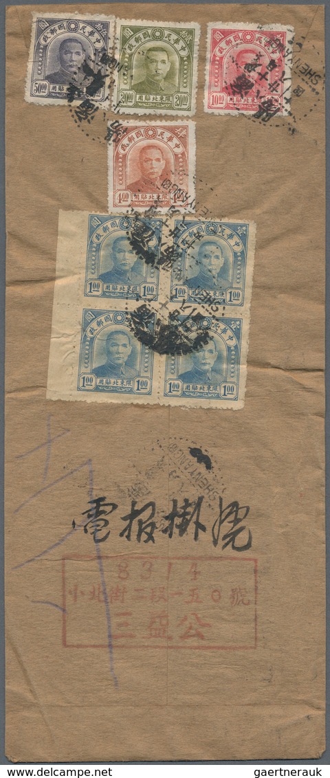 China - Provinzausgaben - Mandschurei (1927/29): 1927/29, Covers (7) To Germany, Austria And Switzer - Manchuria 1927-33