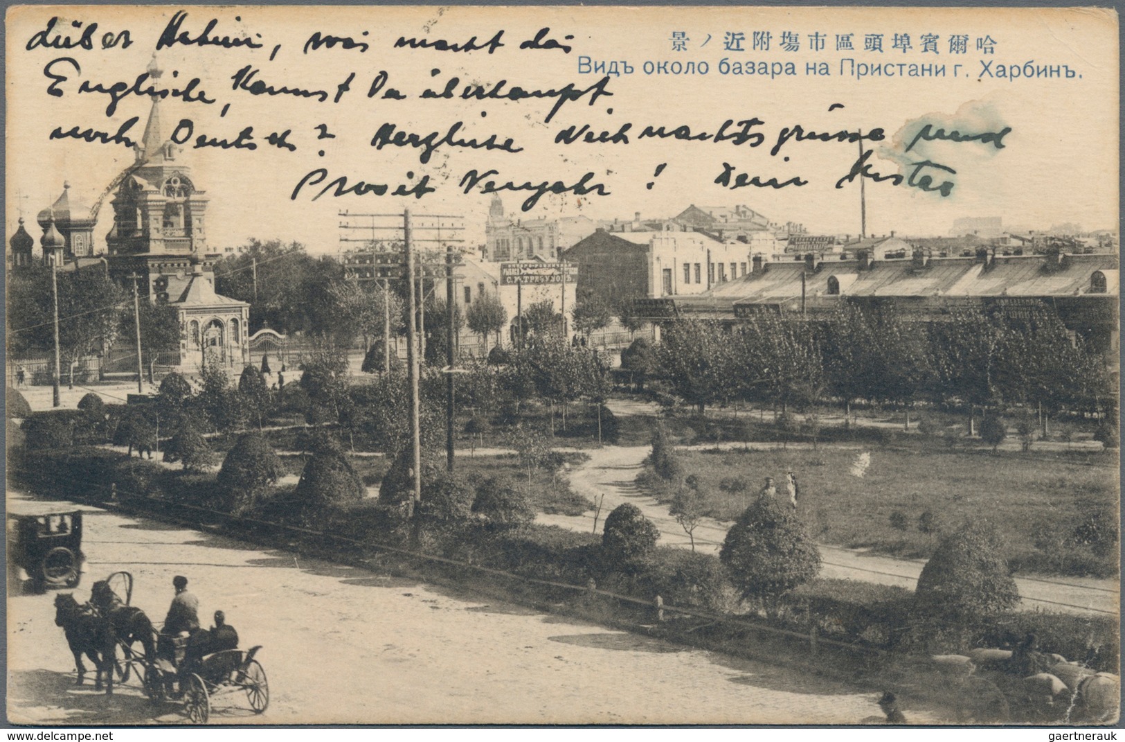 China - Provinzausgaben - Mandschurei (1927/29): 1927, Cover At 10 C. Rate Resp. Card At 5 C. Rate, - Mantsjoerije 1927-33