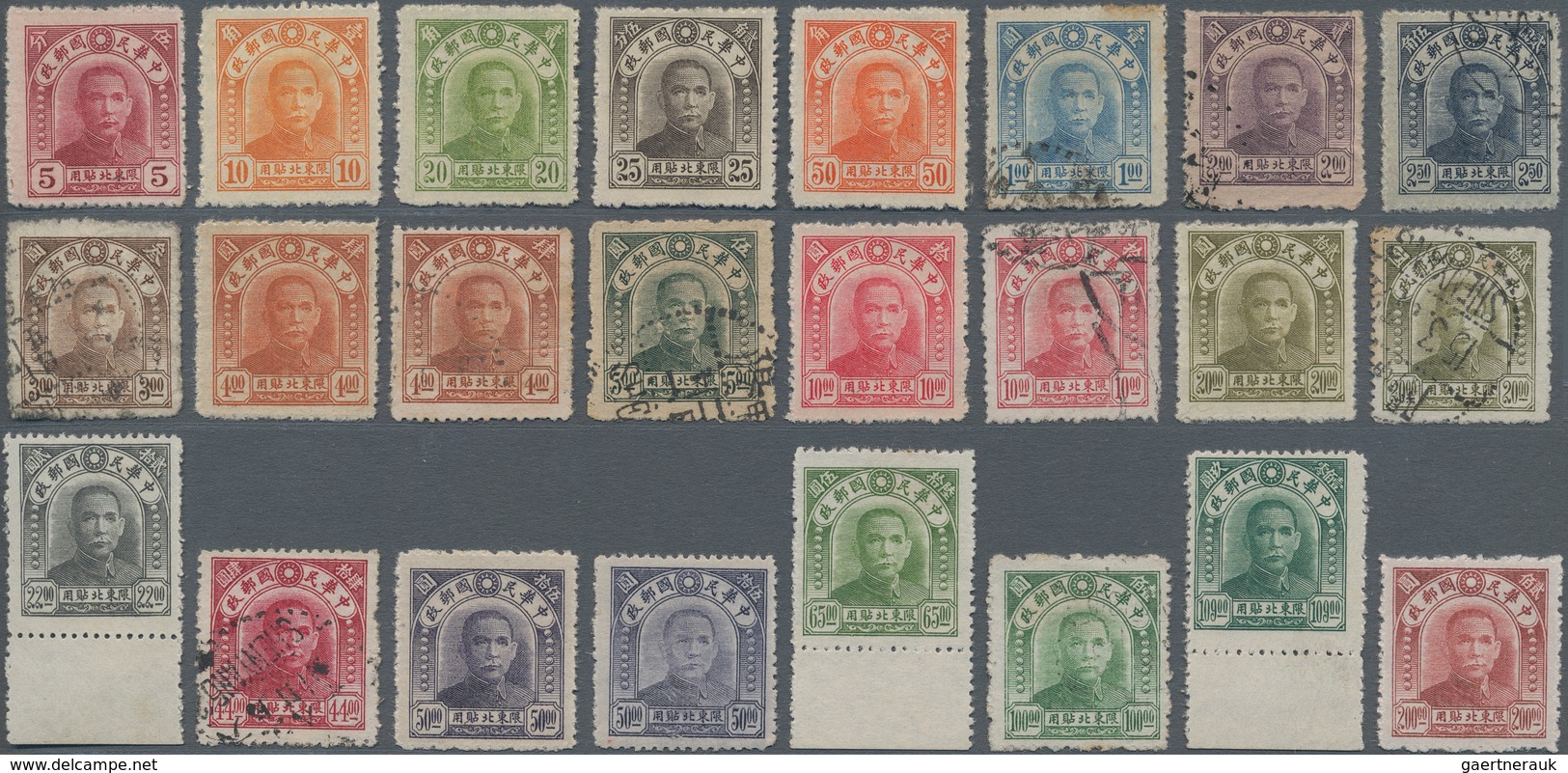 China - Provinzausgaben - Nordostprovinzen (1946/48): 1946/48, Sun Yat-sen Definitives, Complete Set - Nordostchina 1946-48