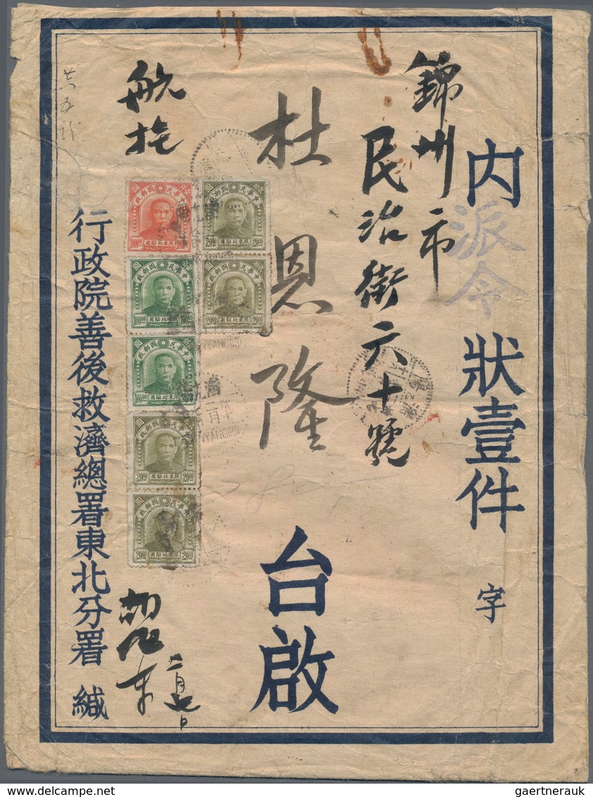 China - Provinzausgaben - Nordostprovinzen (1946/48): 1946, $1000 Orange $100 Green (pair) With $20 - Nordostchina 1946-48