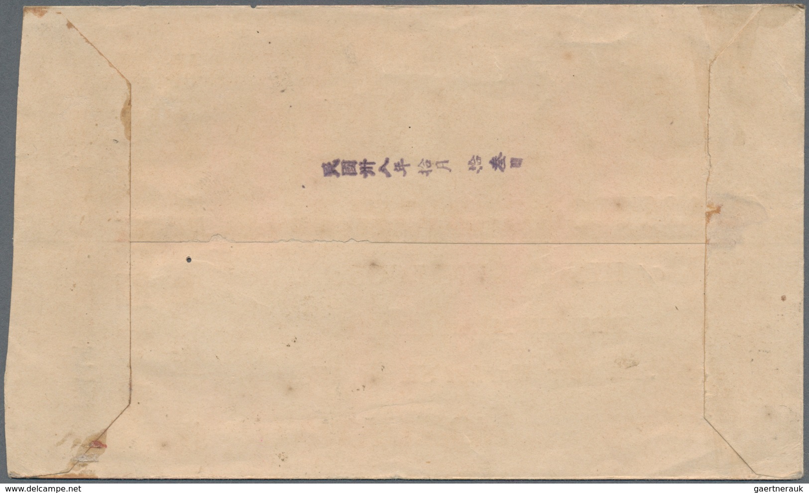 China - Provinzausgaben - Nordostprovinzen (1946/48): 1949, Unit Stamps Rouletted, Letter Mail Orang - Nordostchina 1946-48