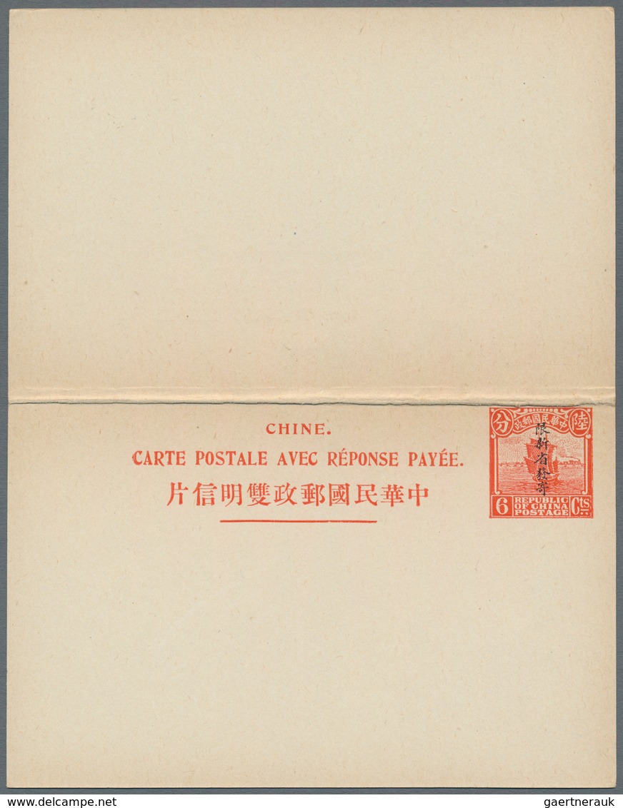 China - Provinzausgaben - Sinkiang (1915/45): 1926, Postal Stationery Card 6 C And Postal Staionary - Xinjiang 1915-49