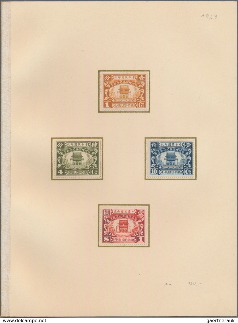 China - Provinzausgaben - Sinkiang (1915/45): 1929, Commemorative Sets Of Unification Resp. Dr. Sun - Xinjiang 1915-49