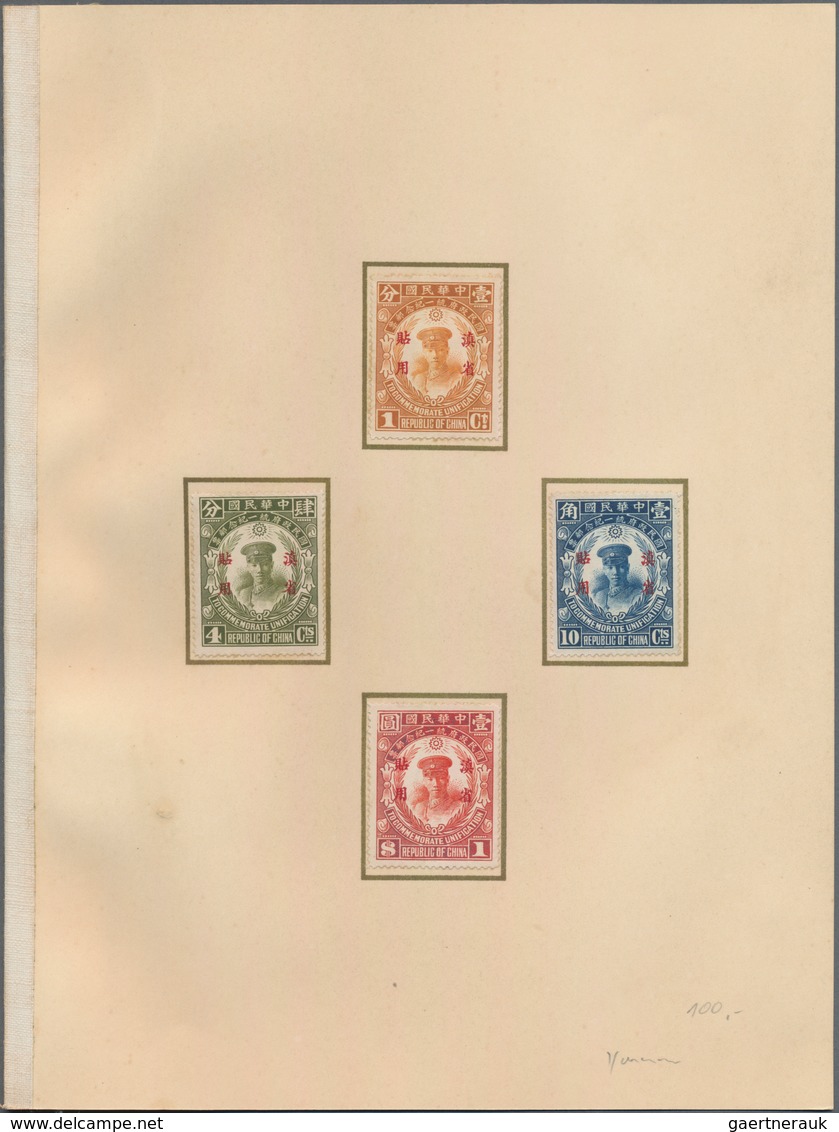 China - Provinzausgaben - Sinkiang (1915/45): 1929, Commemorative Sets Of Unification Resp. Dr. Sun - Xinjiang 1915-49