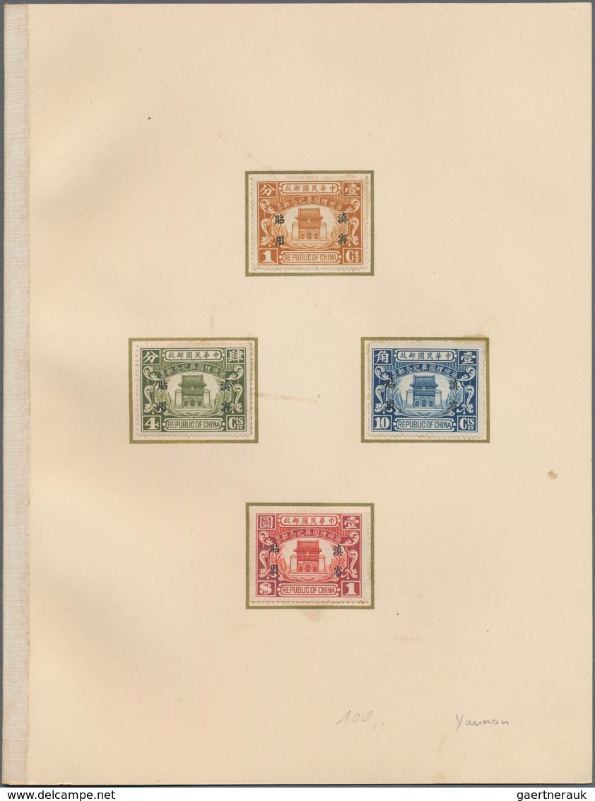 China - Provinzausgaben - Sinkiang (1915/45): 1929, Commemorative Sets Of Unification Resp. Dr. Sun - Xinjiang 1915-49