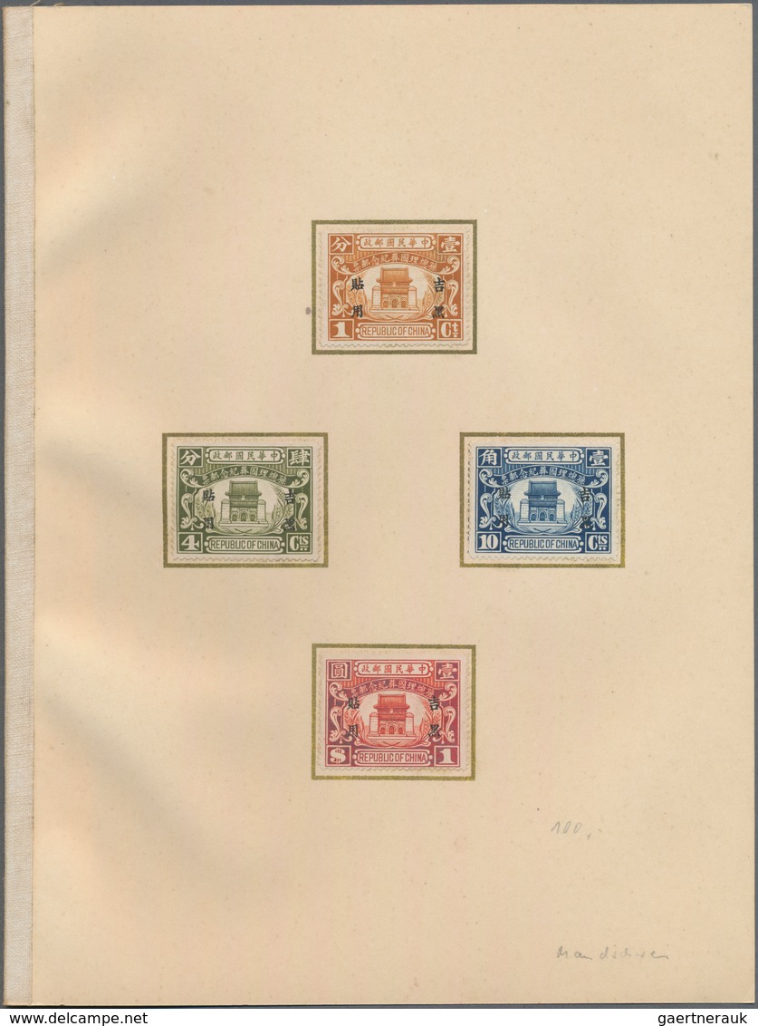 China - Provinzausgaben - Sinkiang (1915/45): 1929, Commemorative Sets Of Unification Resp. Dr. Sun - Xinjiang 1915-49
