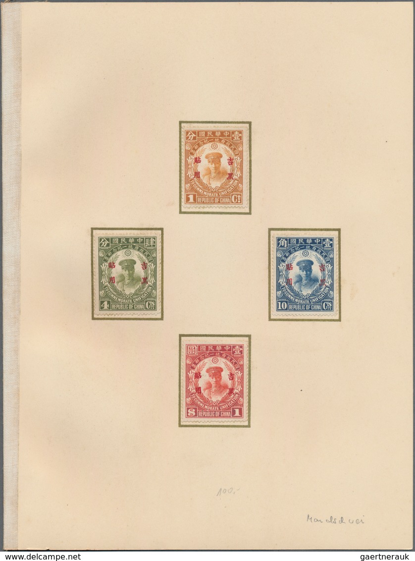 China - Provinzausgaben - Sinkiang (1915/45): 1929, Commemorative Sets Of Unification Resp. Dr. Sun - Xinjiang 1915-49