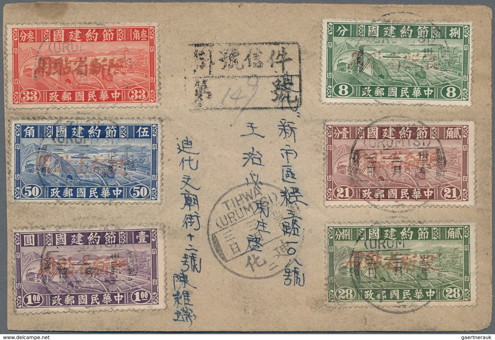 China - Provinzausgaben - Sinkiang (1915/45): 1942, Reconstruction Set With Red Overprints Cpl. On R - Xinjiang 1915-49