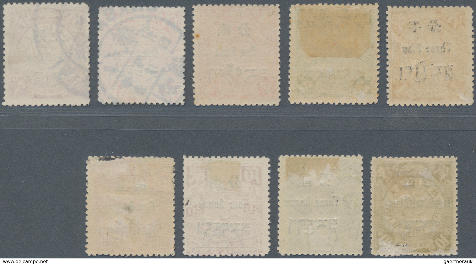 China - Provinzausgaben - Chinesische Post In Tibet (1911): 1911, 3 P., 1/2 A., 1 A., 2 1/2 A., 3 A, - Xinjiang 1915-49