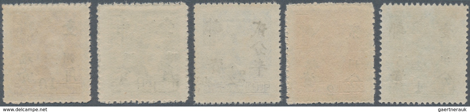 China - Ausgaben Der Provinzen (1949): Fukien, 1949, Foochow Local, 1 C.-10 C. Set Of 5 Cpl., Unused - Sonstige & Ohne Zuordnung